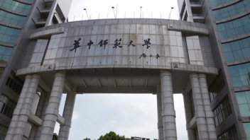 ʦѧ300KVA黯UPS