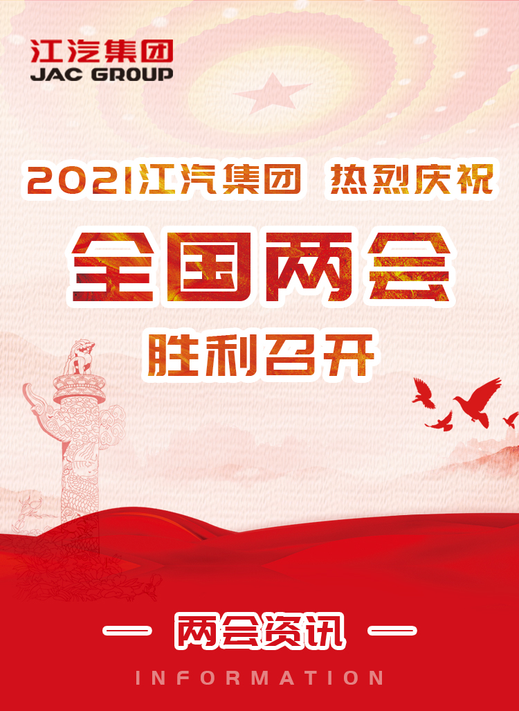 BBIN·宝盈集团(中国)有限公司官网