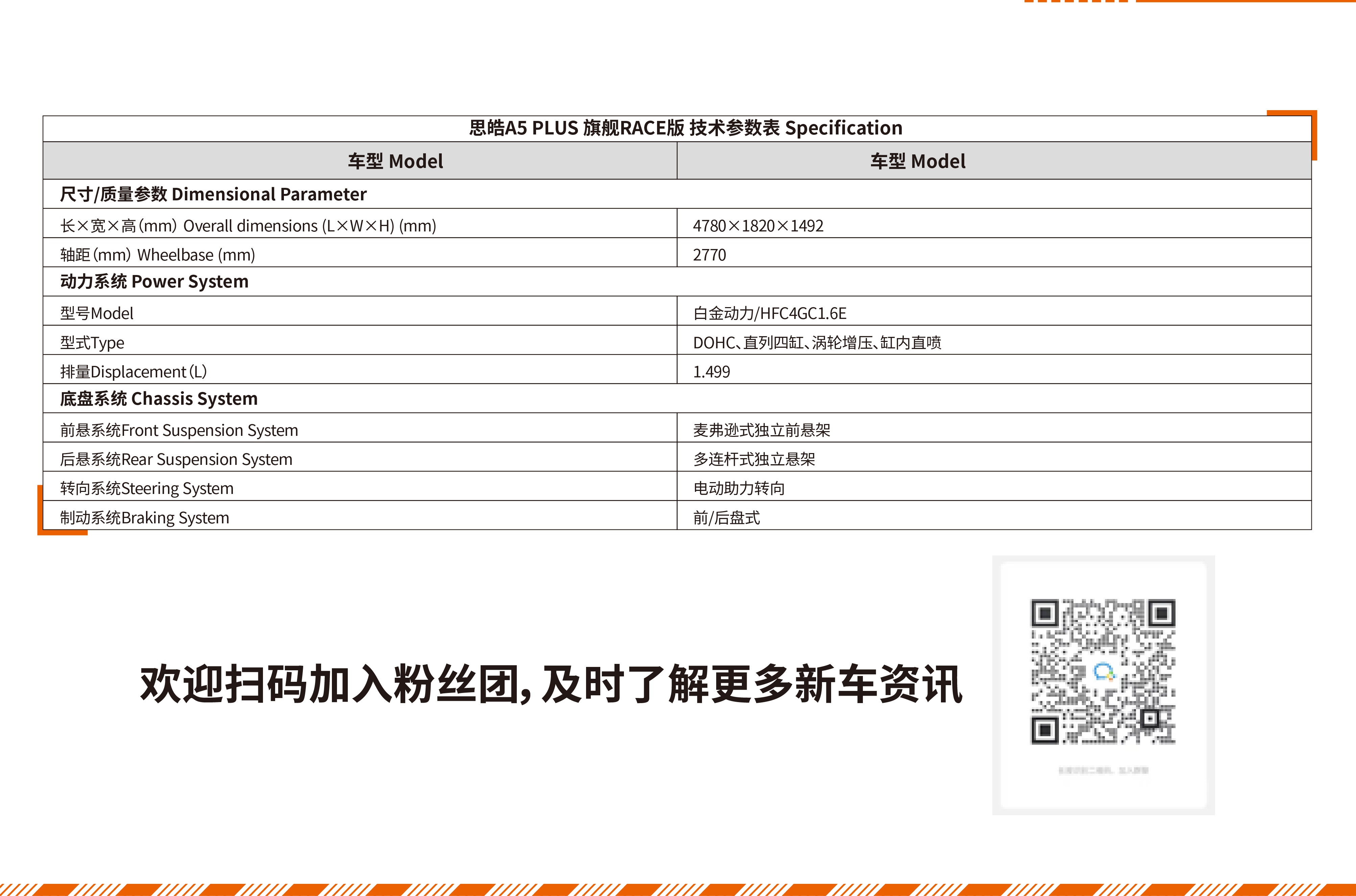 BBIN·宝盈集团(中国)有限公司官网