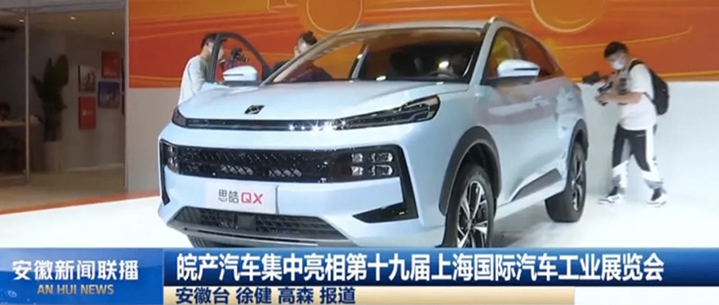 BBIN·宝盈集团(中国)有限公司官网