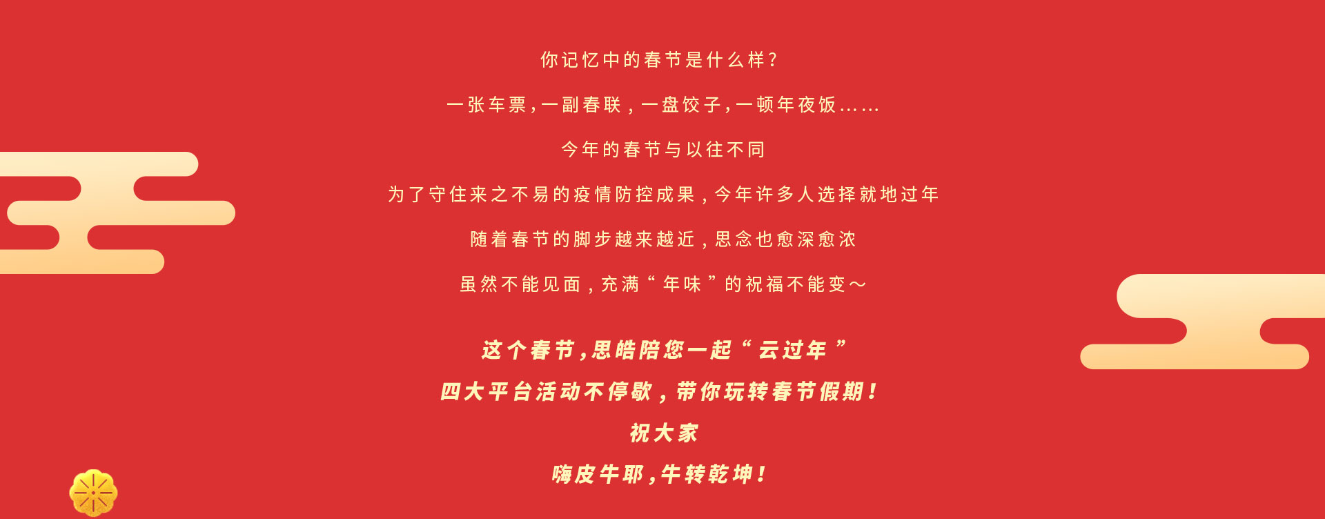 BBIN·宝盈集团(中国)有限公司官网