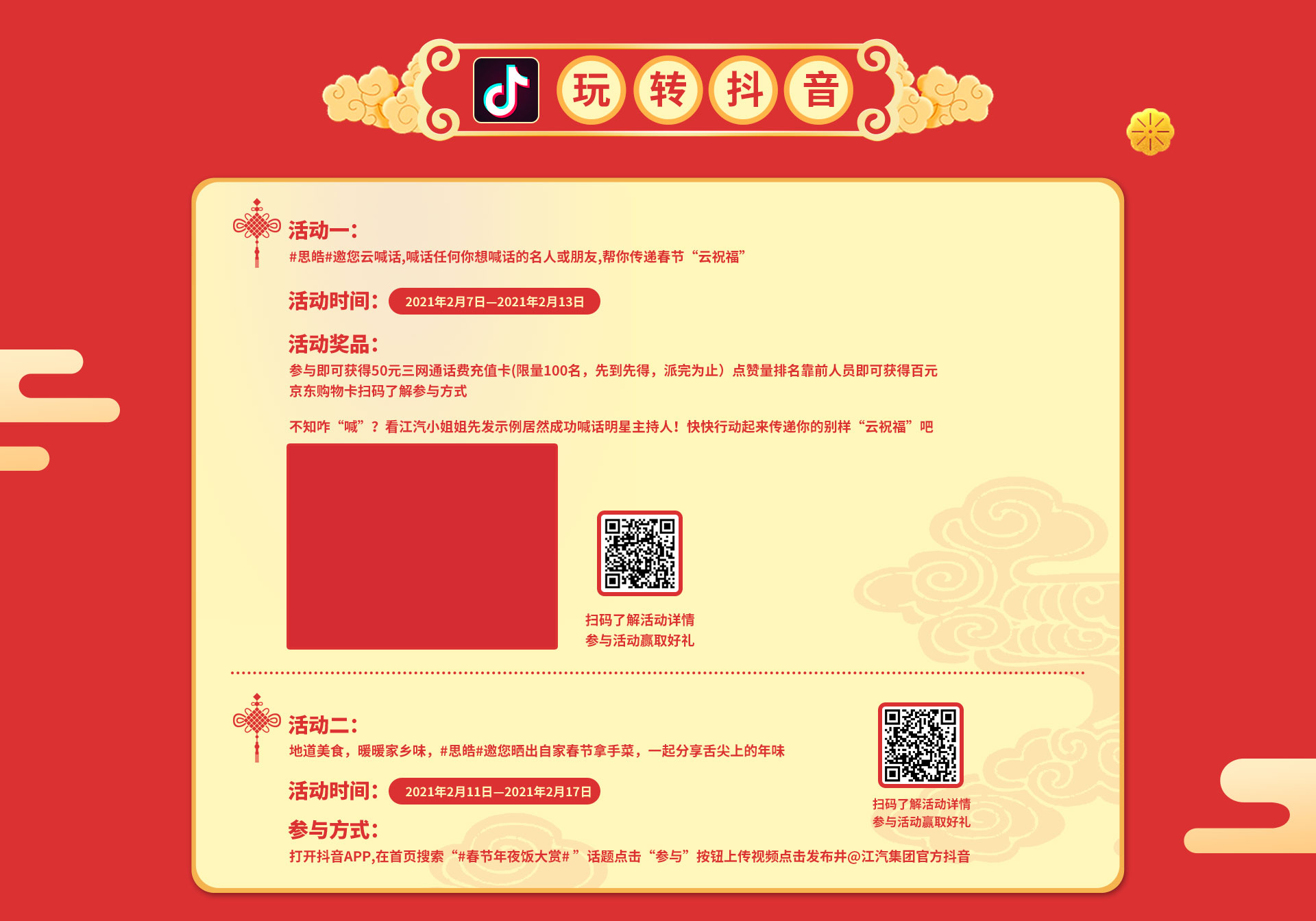 BBIN·宝盈集团(中国)有限公司官网