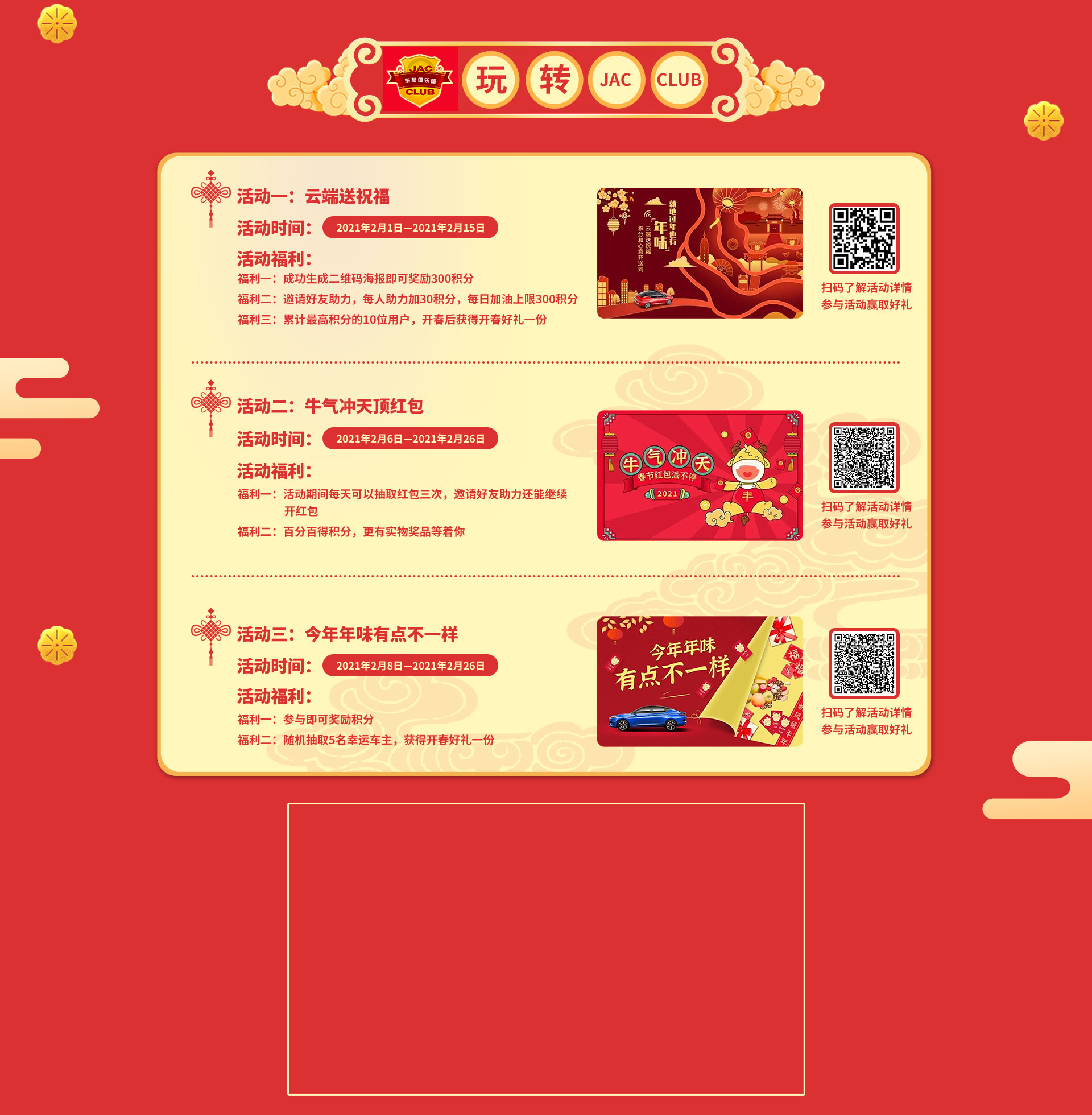 BBIN·宝盈集团(中国)有限公司官网