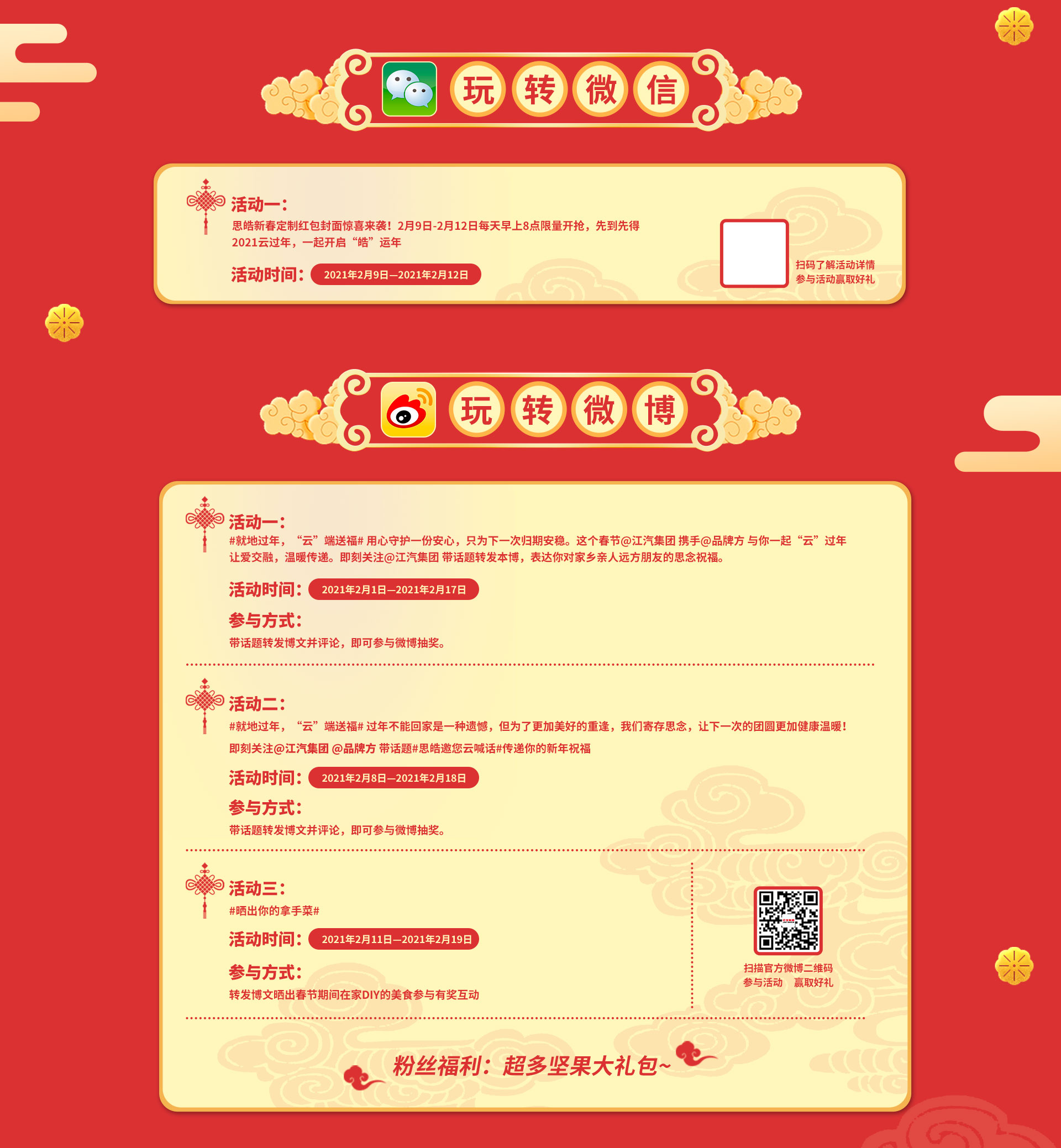 BBIN·宝盈集团(中国)有限公司官网