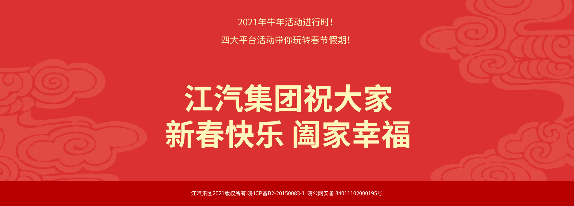BBIN·宝盈集团(中国)有限公司官网