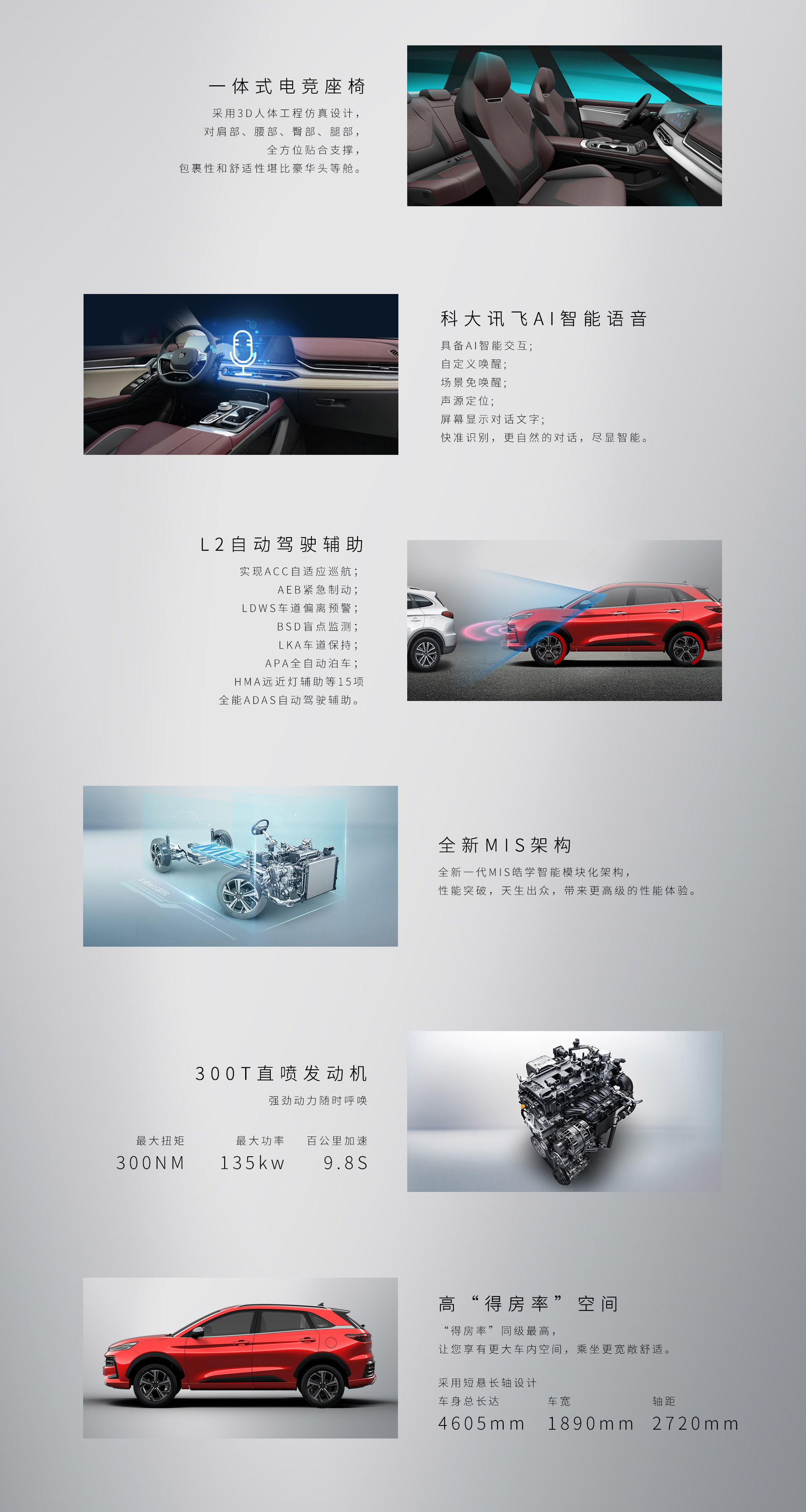 BBIN·宝盈集团(中国)有限公司官网
