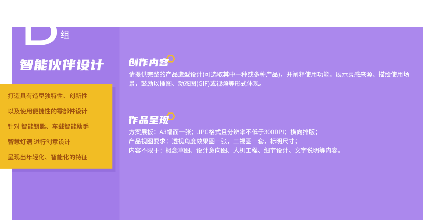 BBIN·宝盈集团(中国)有限公司官网
