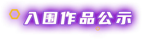 BBIN·宝盈集团(中国)有限公司官网