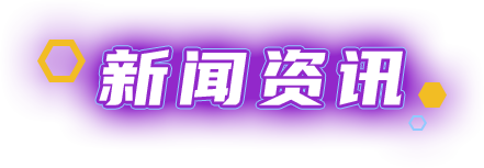 xwzu BBIN·宝盈集团(中国)有限公司官网