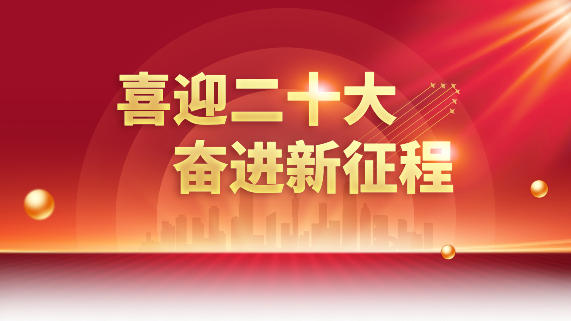 BBIN·宝盈集团(中国)有限公司官网