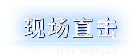 BBIN·宝盈集团(中国)有限公司官网