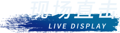BBIN·宝盈集团(中国)有限公司官网