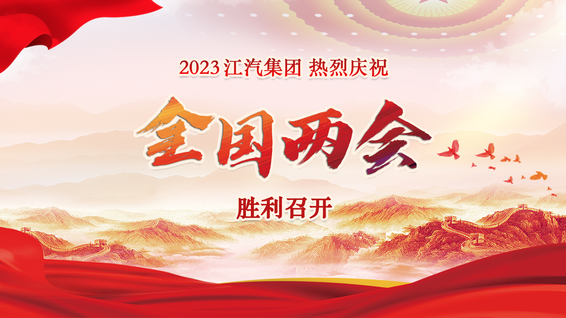 BBIN·宝盈集团(中国)有限公司官网