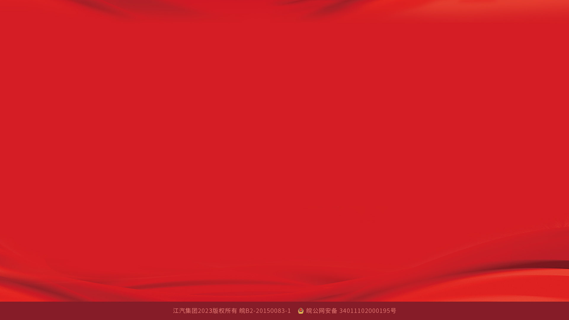 BBIN·宝盈集团(中国)有限公司官网