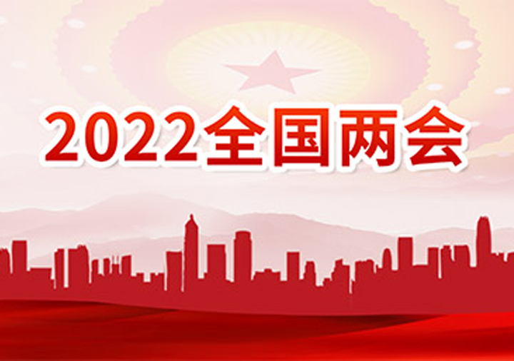 BBIN·宝盈集团(中国)有限公司官网