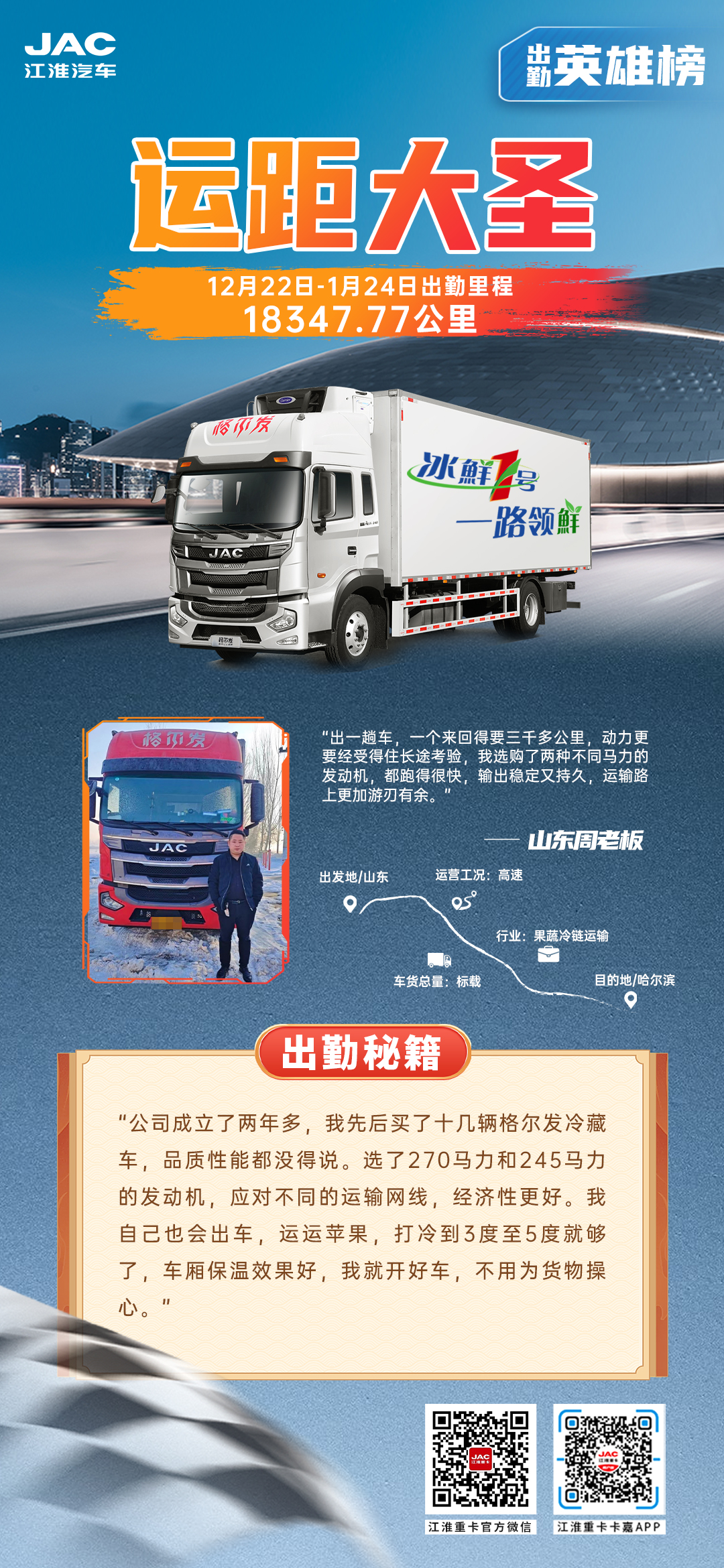 BBIN·宝盈集团(中国)有限公司官网
