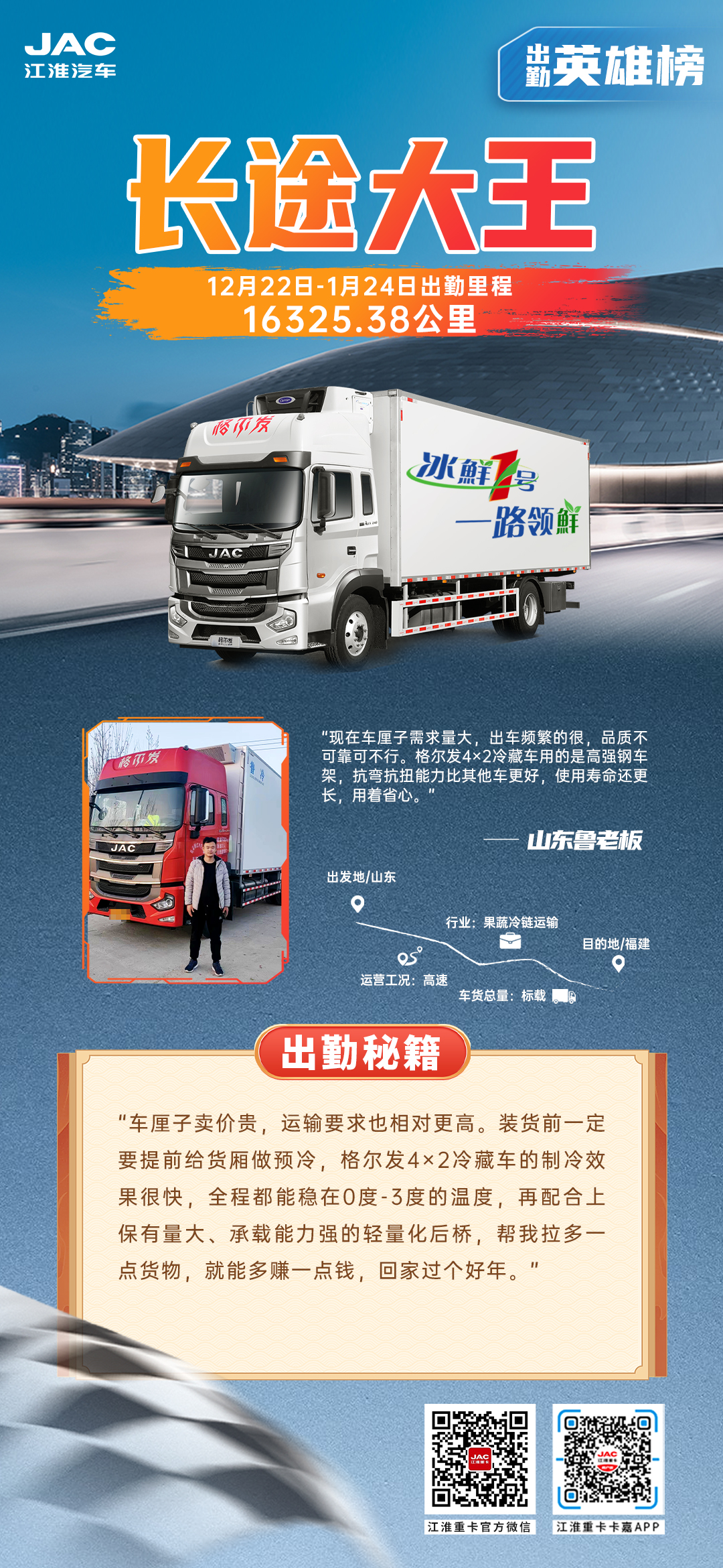 BBIN·宝盈集团(中国)有限公司官网