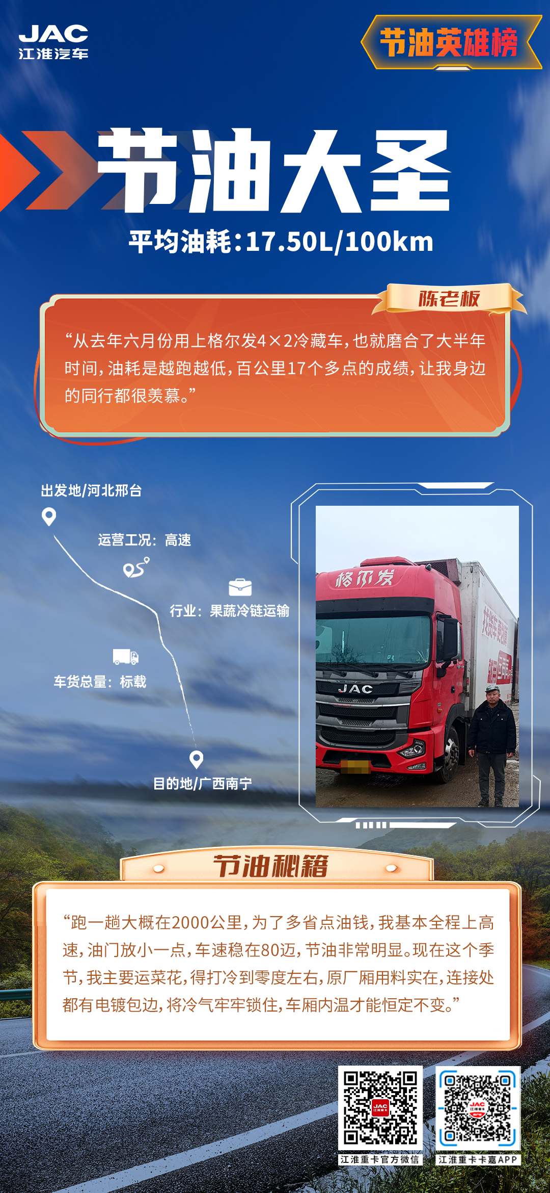 BBIN·宝盈集团(中国)有限公司官网
