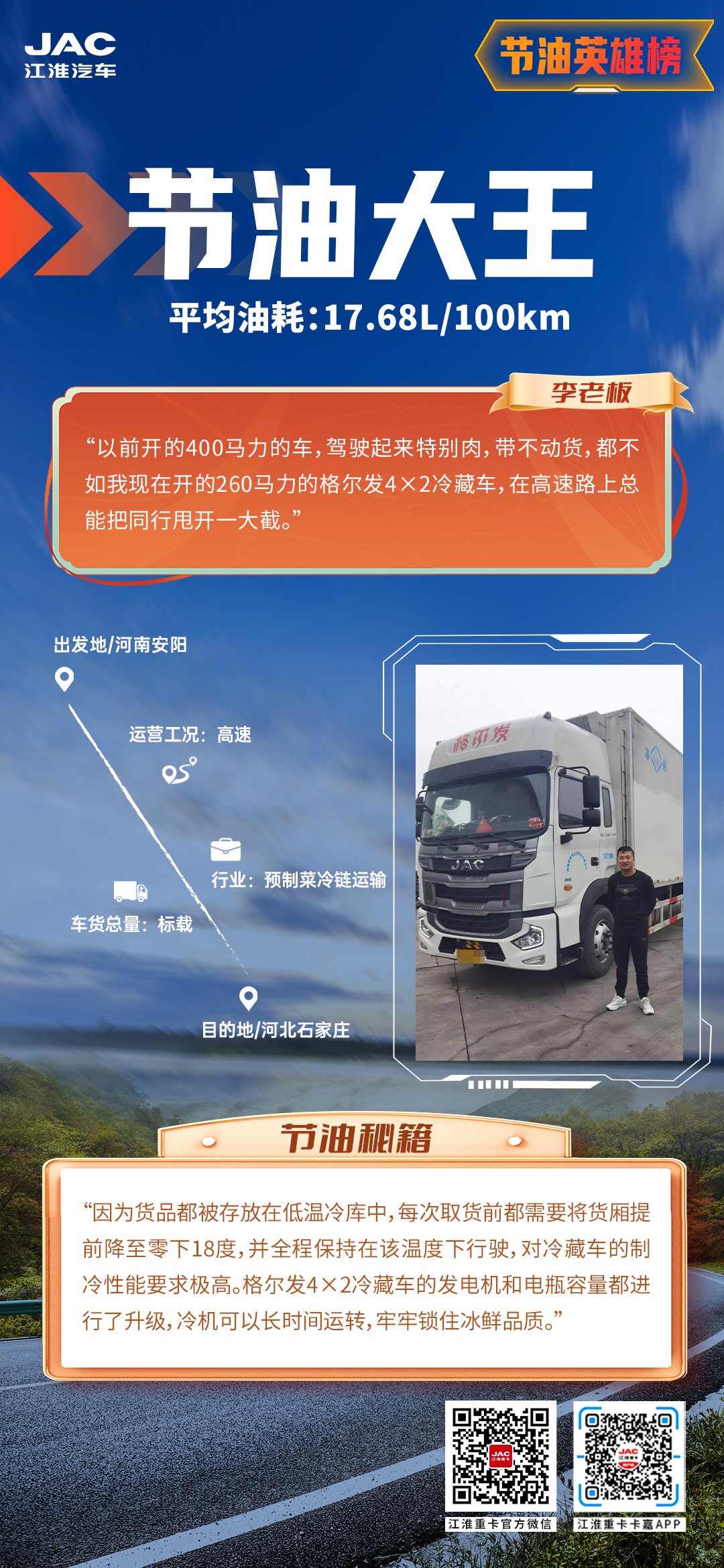 BBIN·宝盈集团(中国)有限公司官网