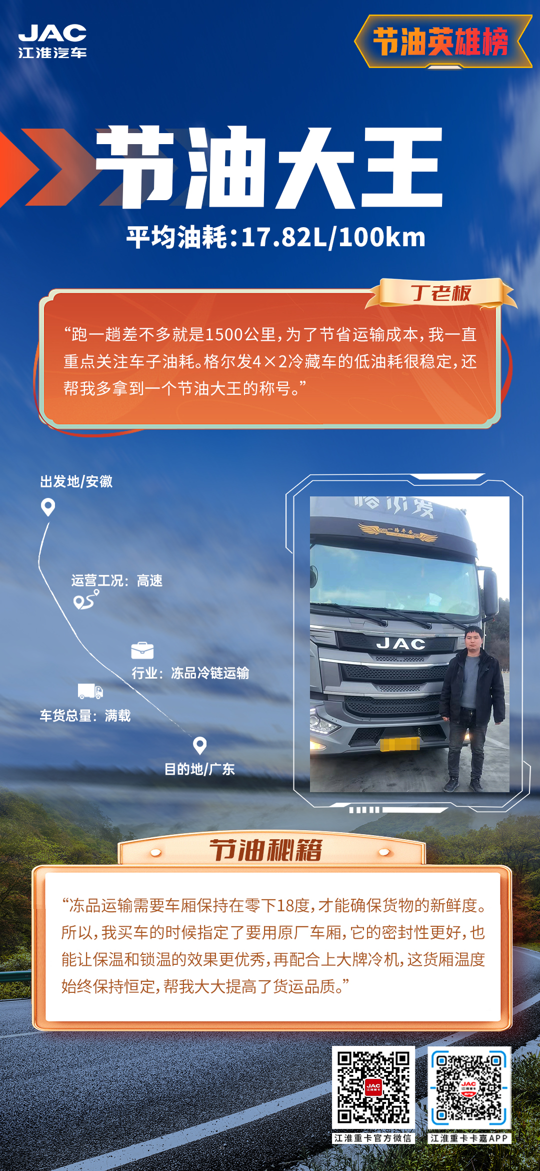 BBIN·宝盈集团(中国)有限公司官网
