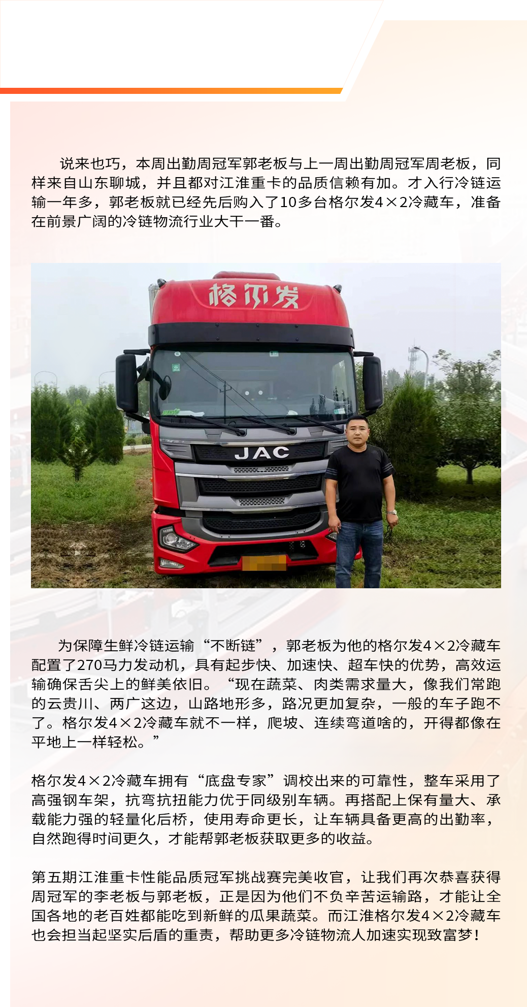 BBIN·宝盈集团(中国)有限公司官网