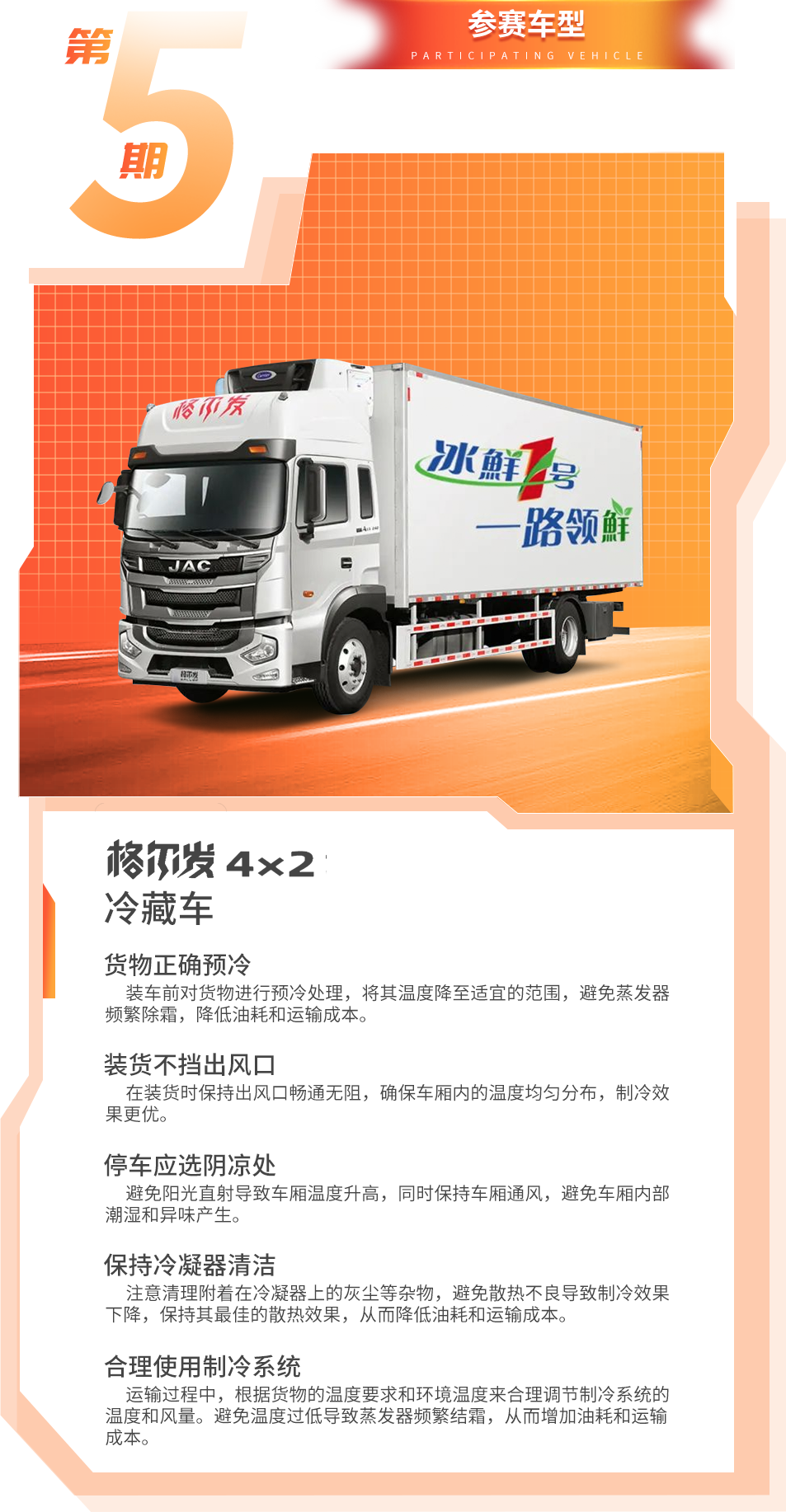 BBIN·宝盈集团(中国)有限公司官网