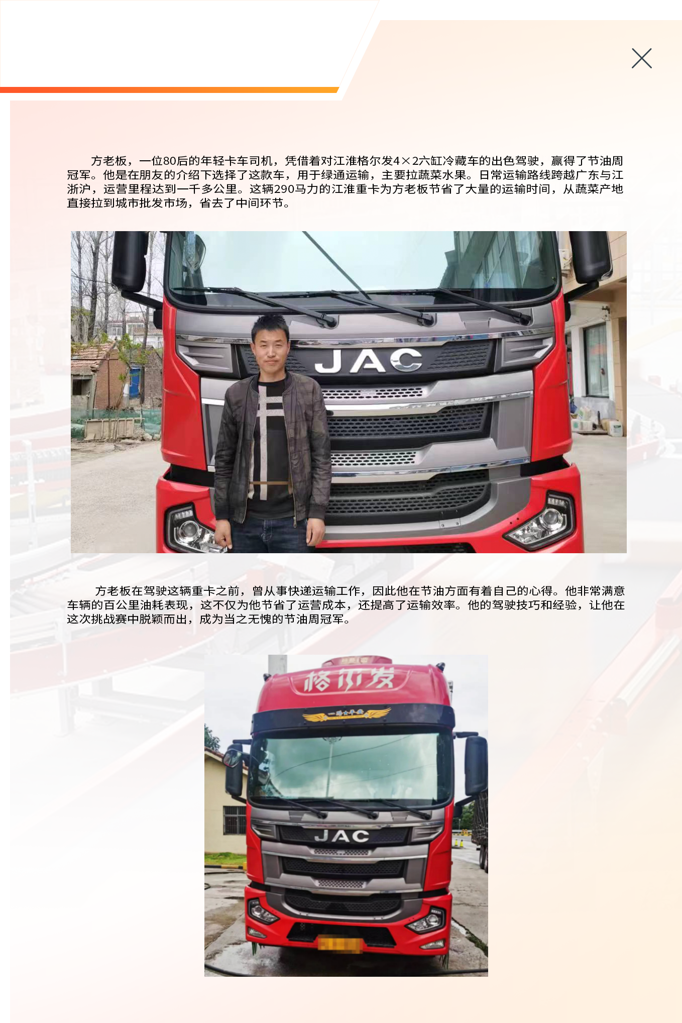 BBIN·宝盈集团(中国)有限公司官网