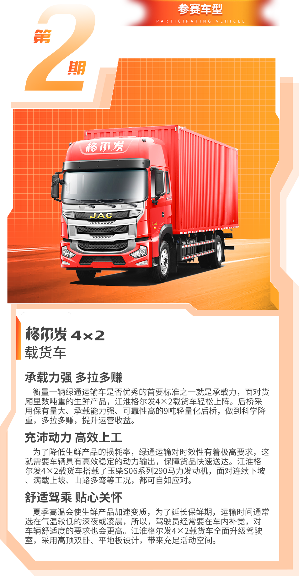 BBIN·宝盈集团(中国)有限公司官网