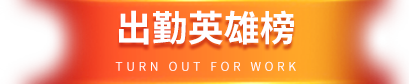 BBIN·宝盈集团(中国)有限公司官网