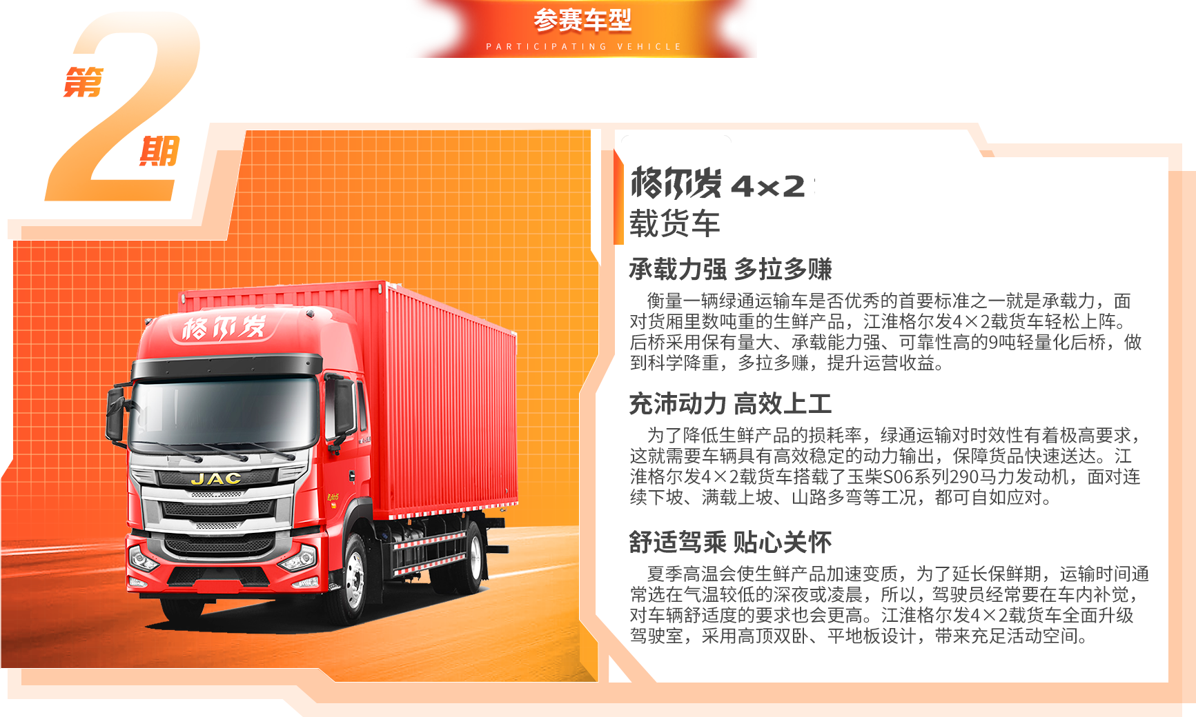 BBIN·宝盈集团(中国)有限公司官网
