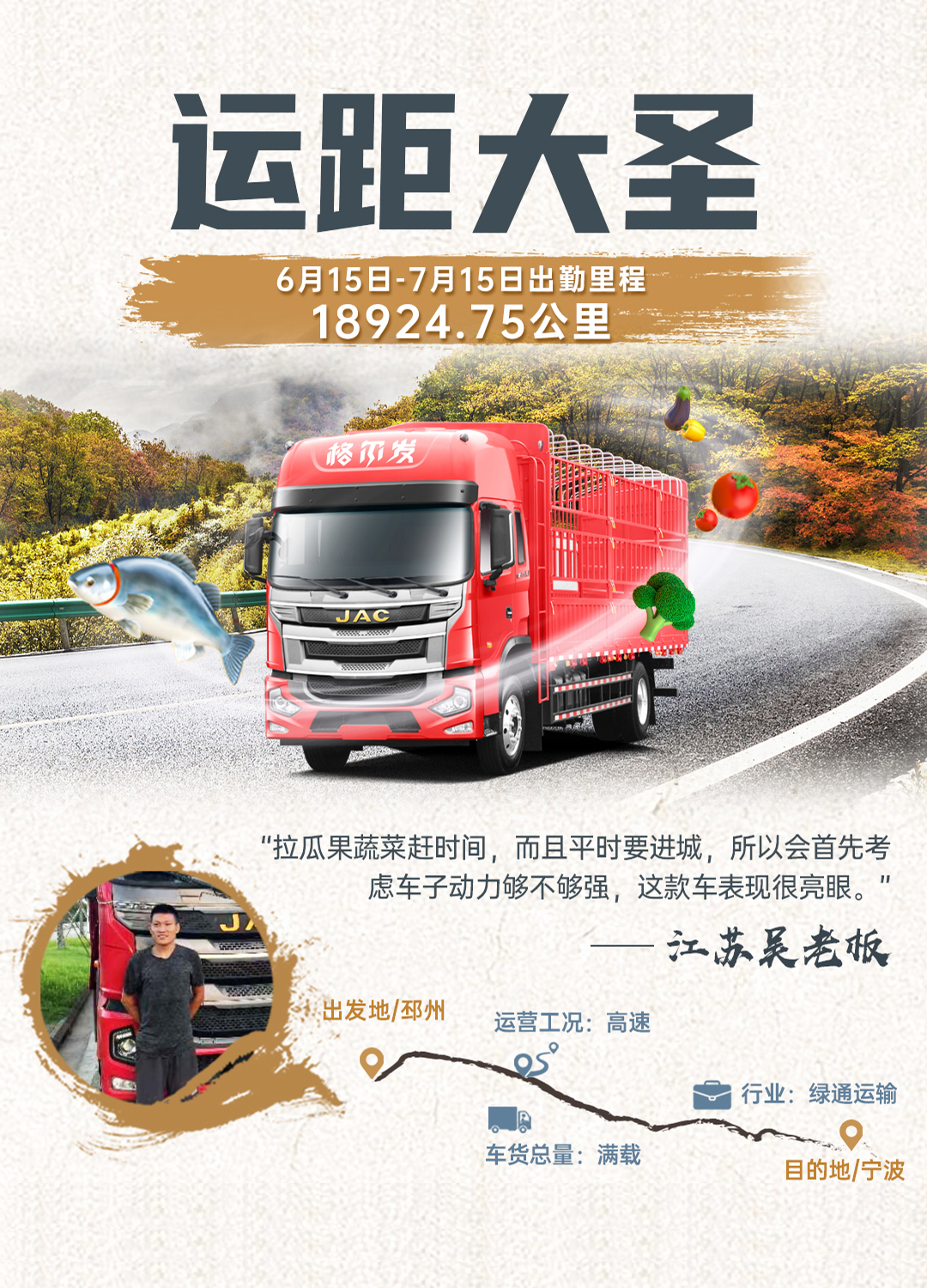 BBIN·宝盈集团(中国)有限公司官网