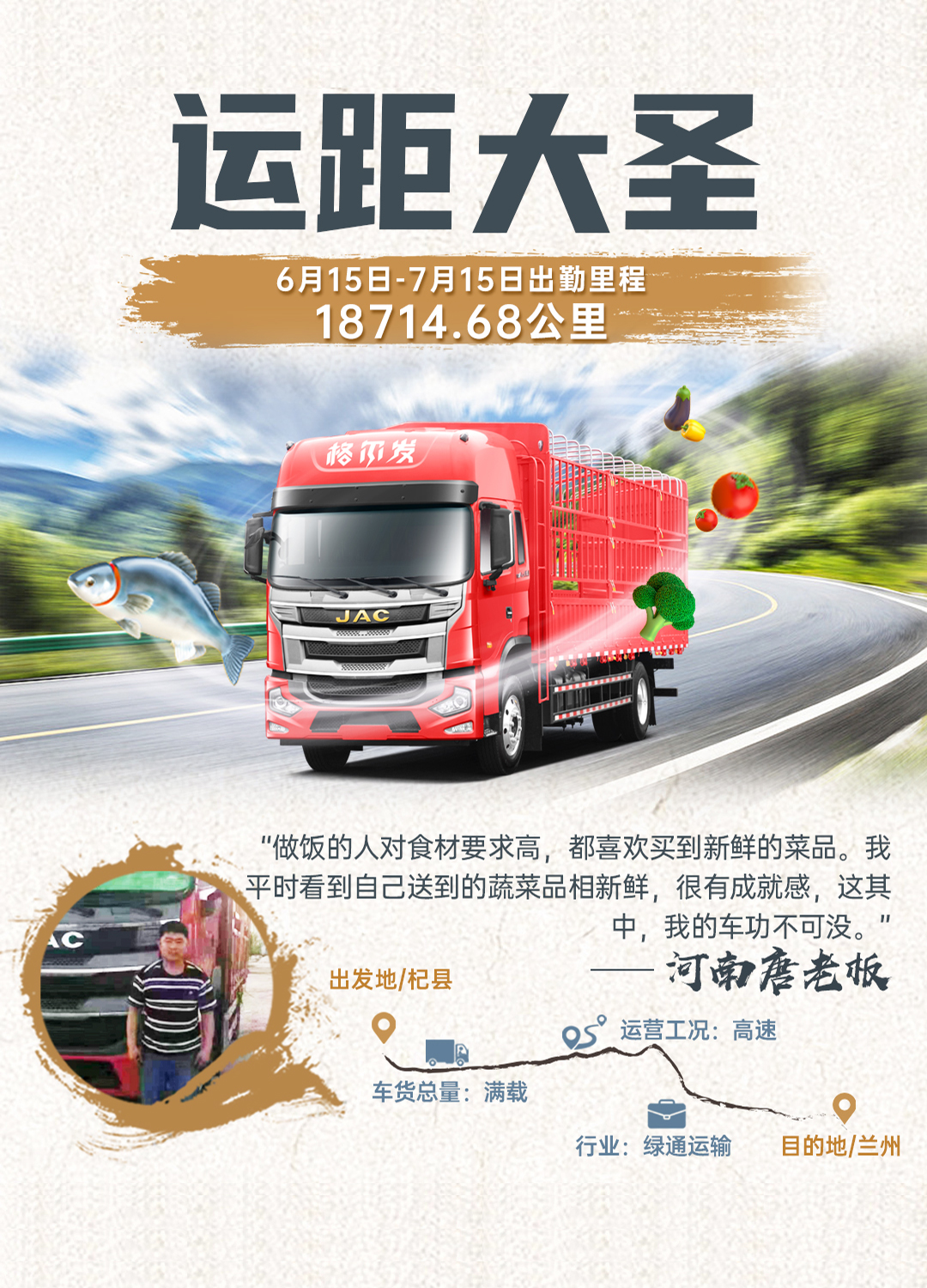 BBIN·宝盈集团(中国)有限公司官网