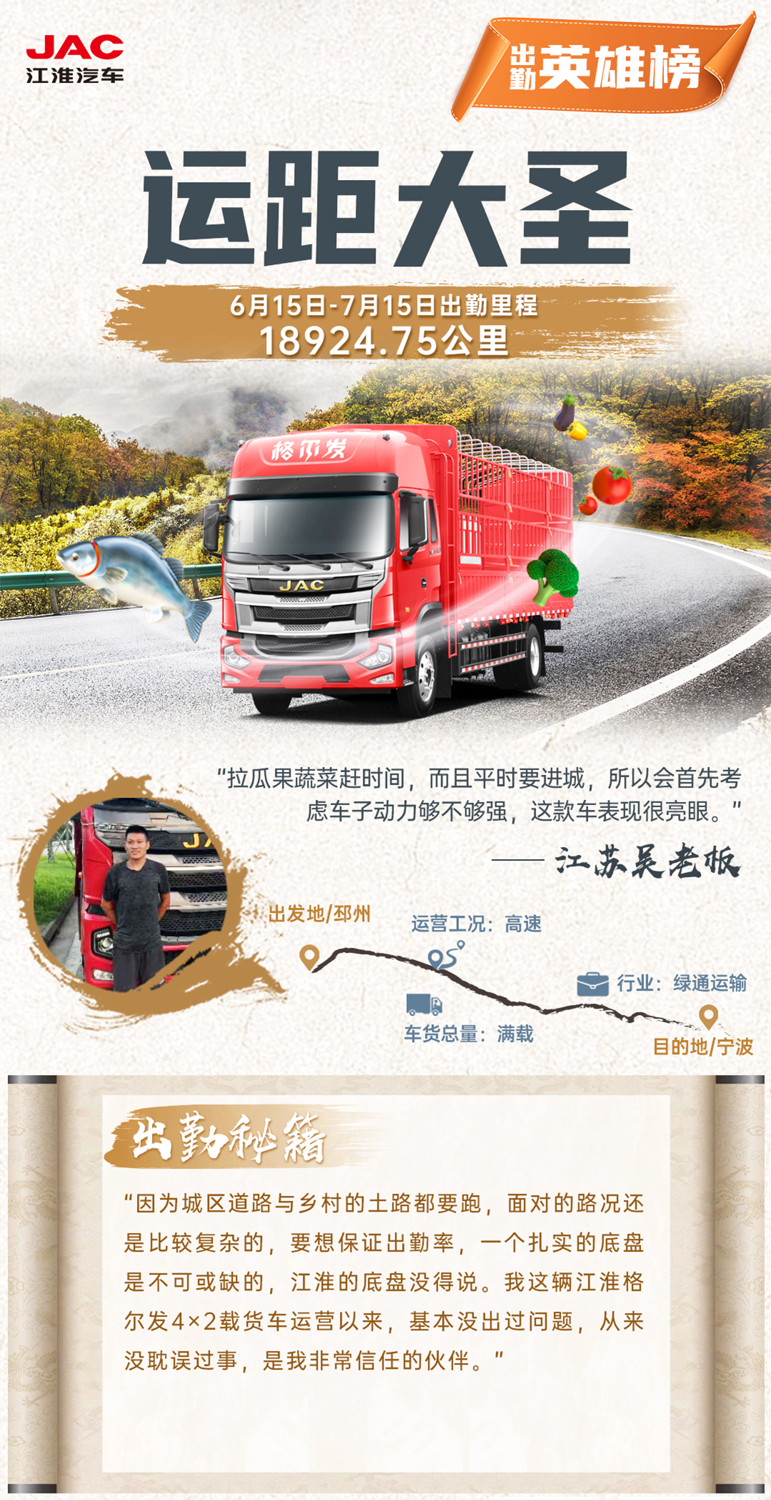 BBIN·宝盈集团(中国)有限公司官网