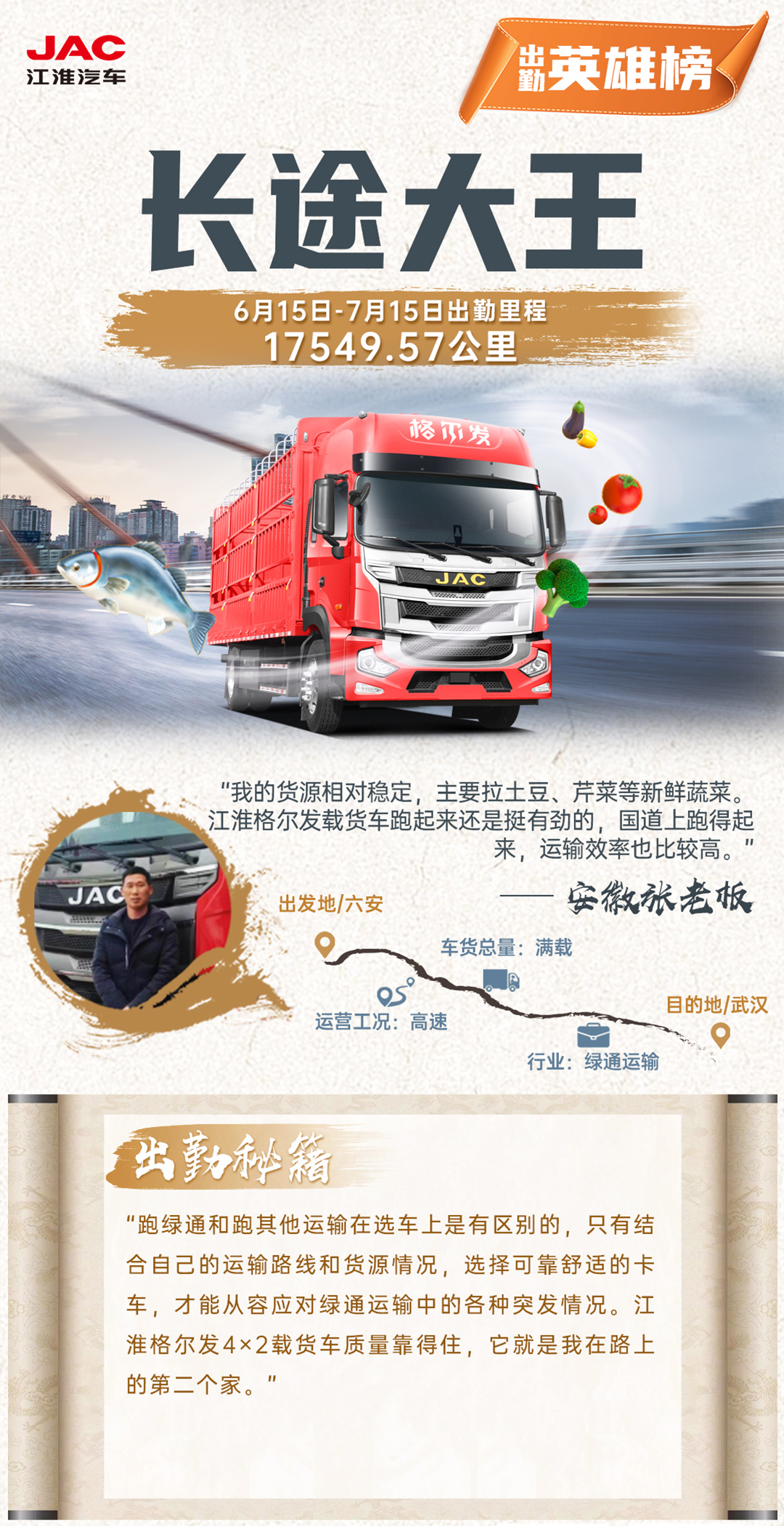 BBIN·宝盈集团(中国)有限公司官网