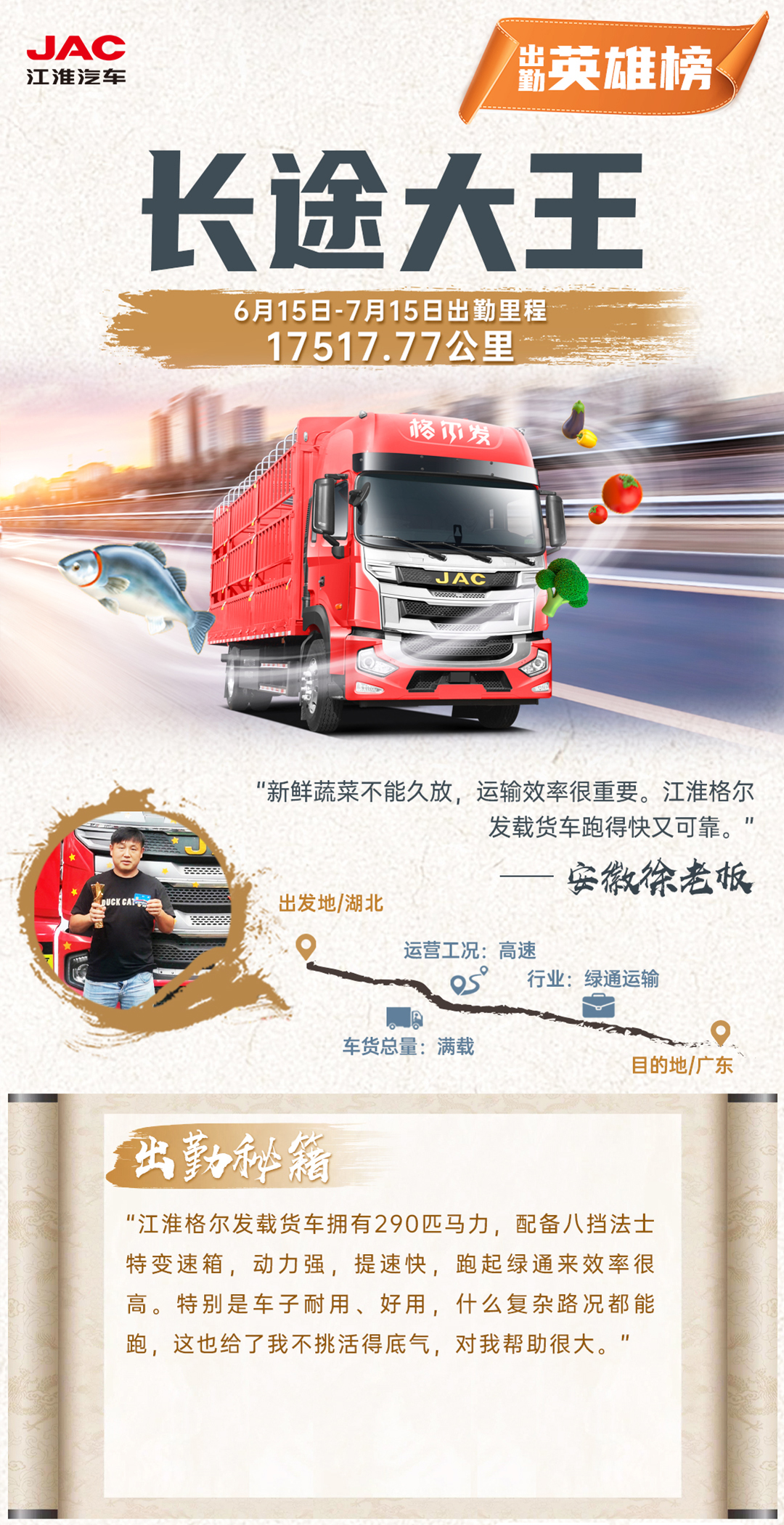 BBIN·宝盈集团(中国)有限公司官网