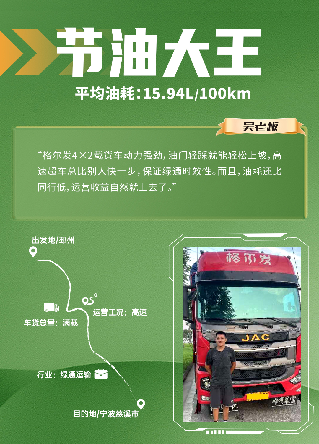 BBIN·宝盈集团(中国)有限公司官网
