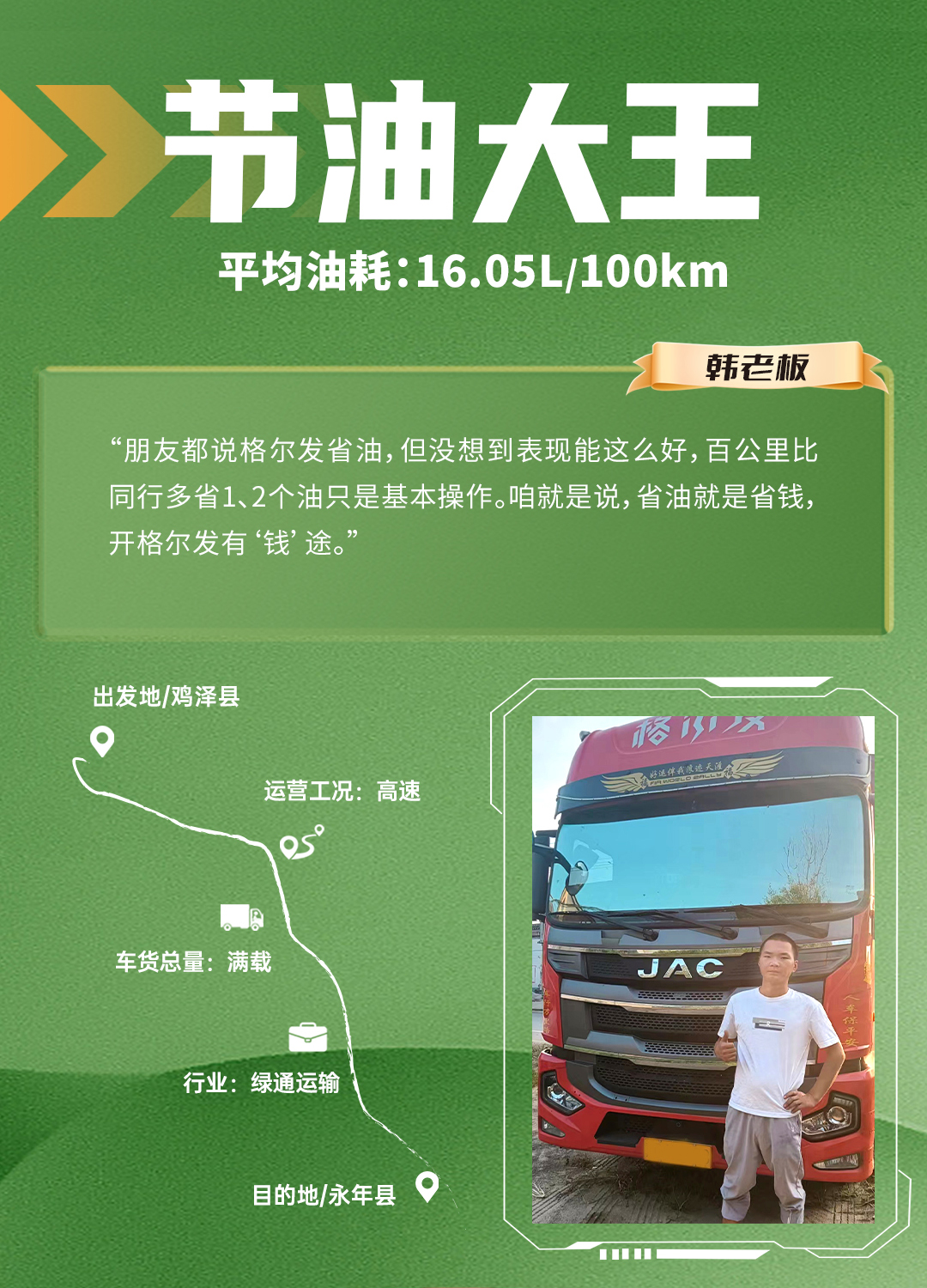 BBIN·宝盈集团(中国)有限公司官网