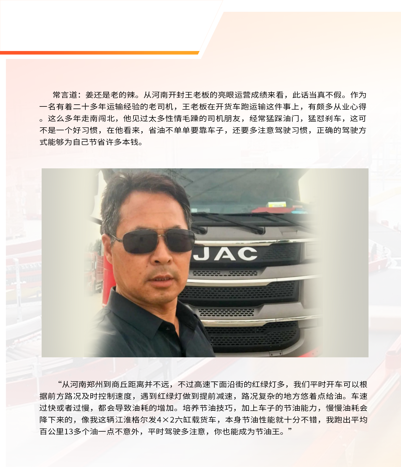 BBIN·宝盈集团(中国)有限公司官网