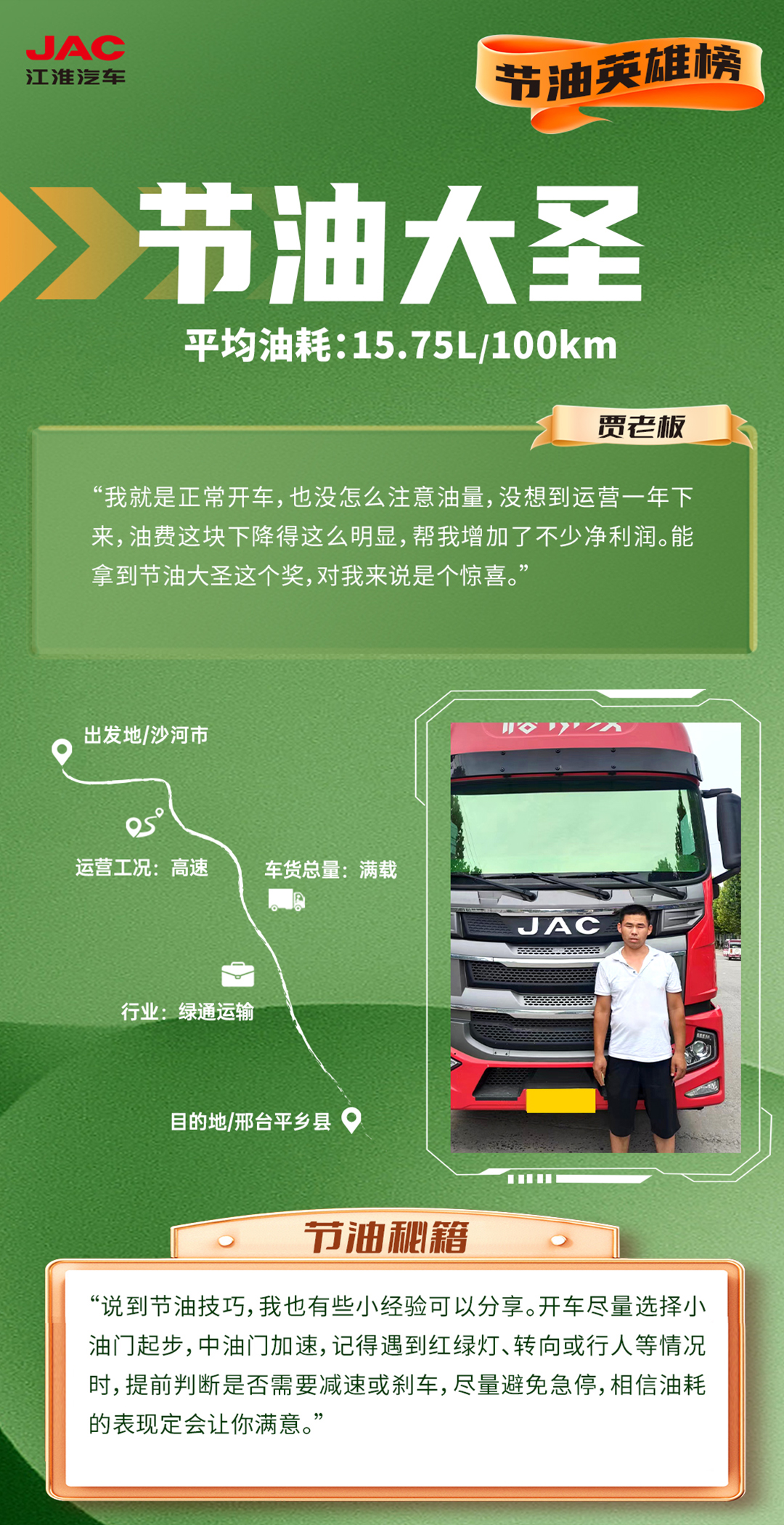 BBIN·宝盈集团(中国)有限公司官网