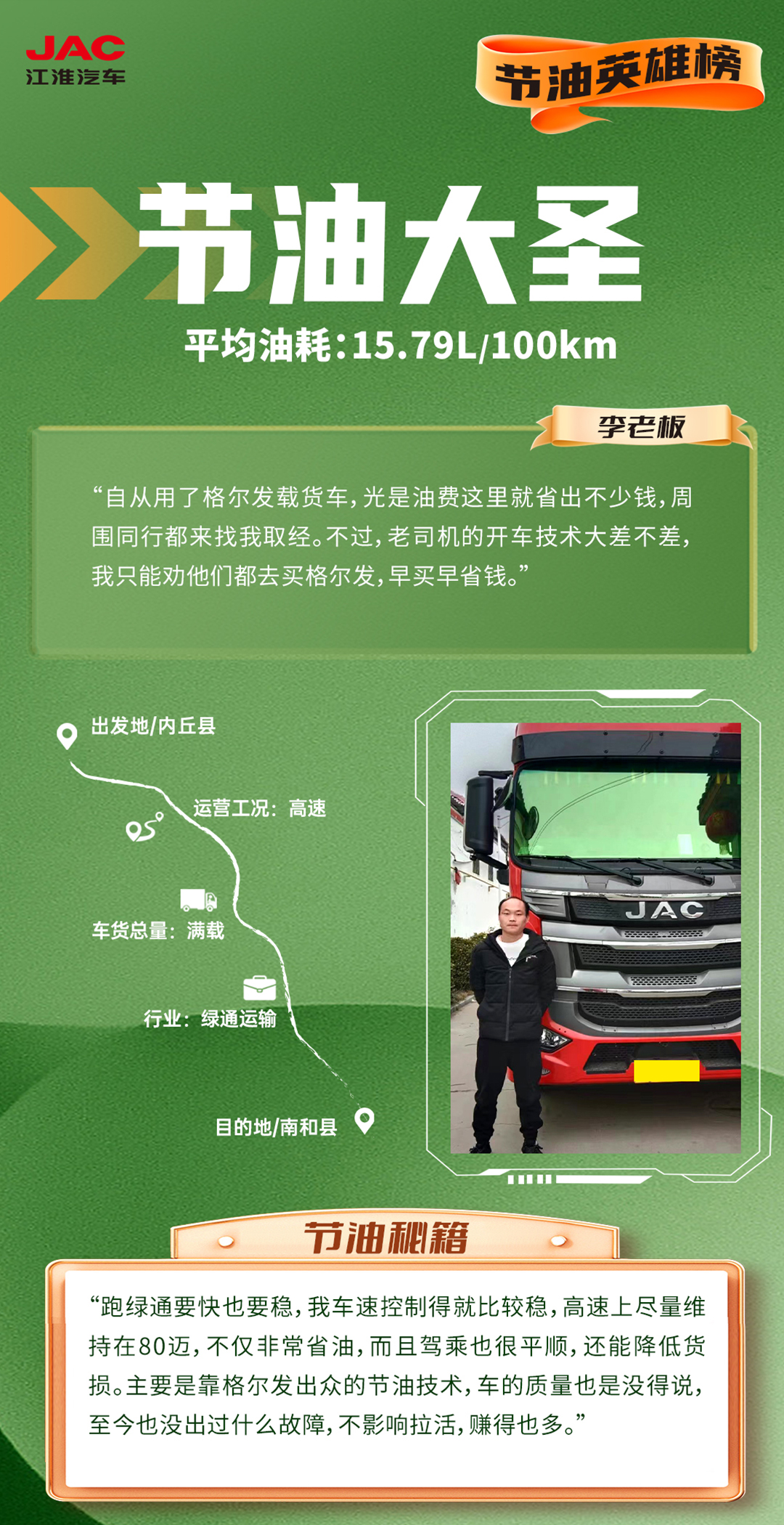 BBIN·宝盈集团(中国)有限公司官网