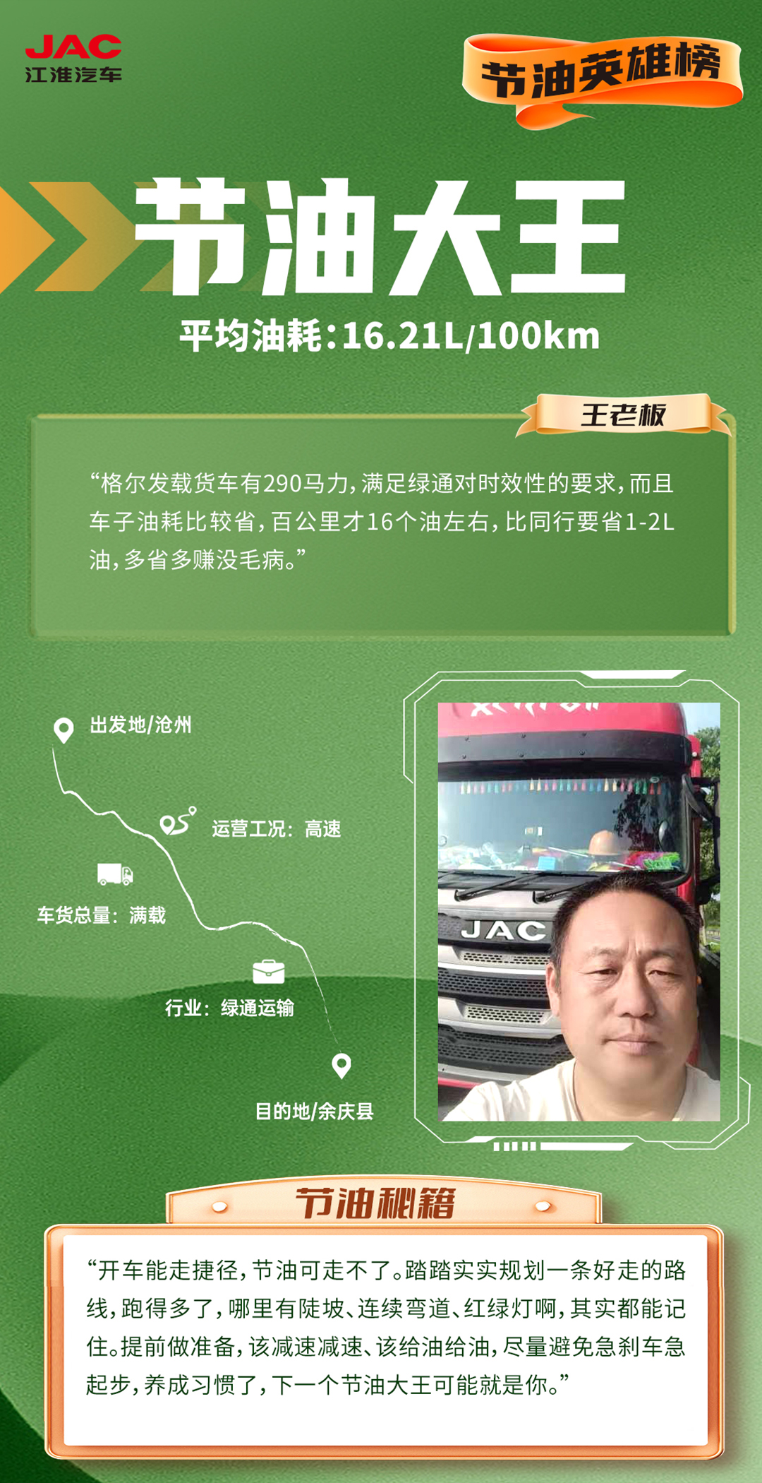 BBIN·宝盈集团(中国)有限公司官网
