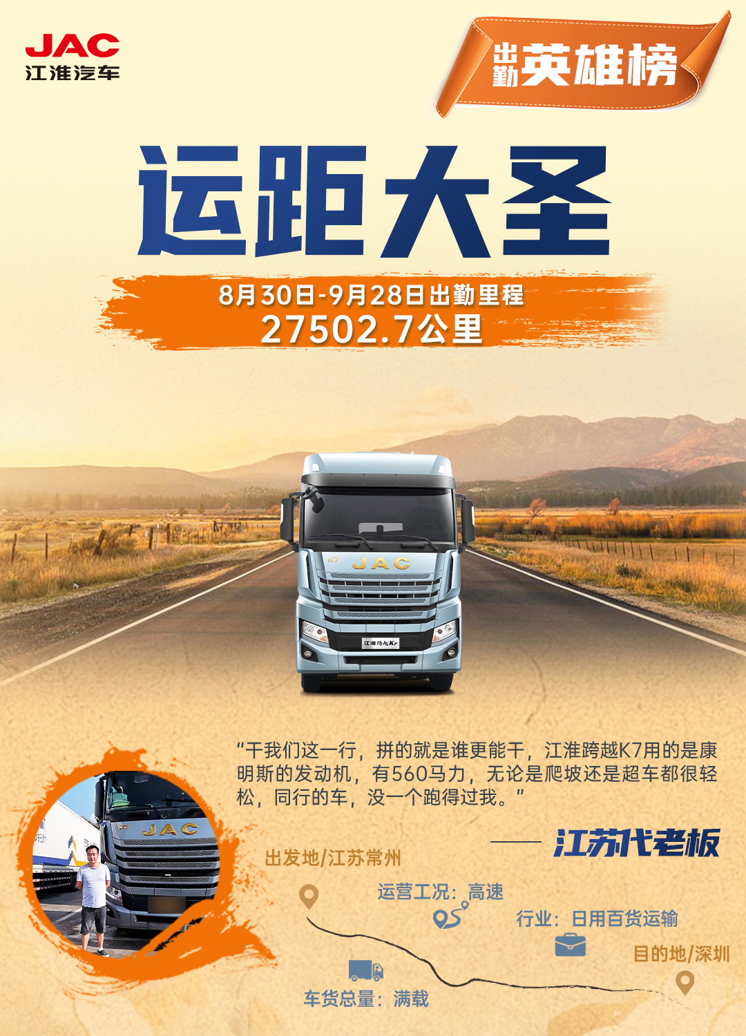 BBIN·宝盈集团(中国)有限公司官网
