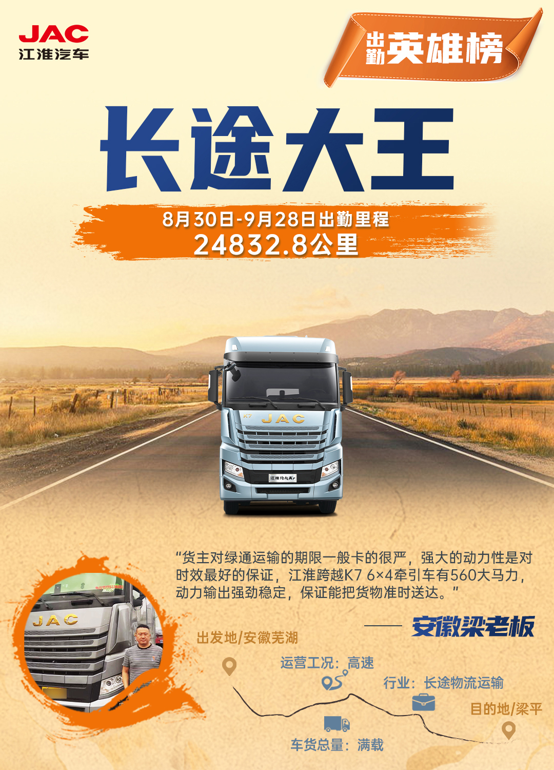 BBIN·宝盈集团(中国)有限公司官网
