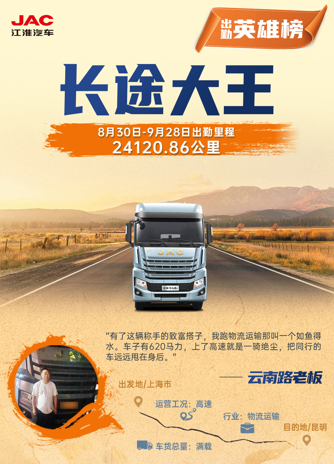 BBIN·宝盈集团(中国)有限公司官网