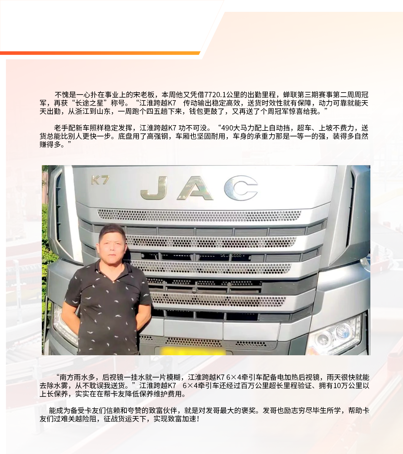BBIN·宝盈集团(中国)有限公司官网