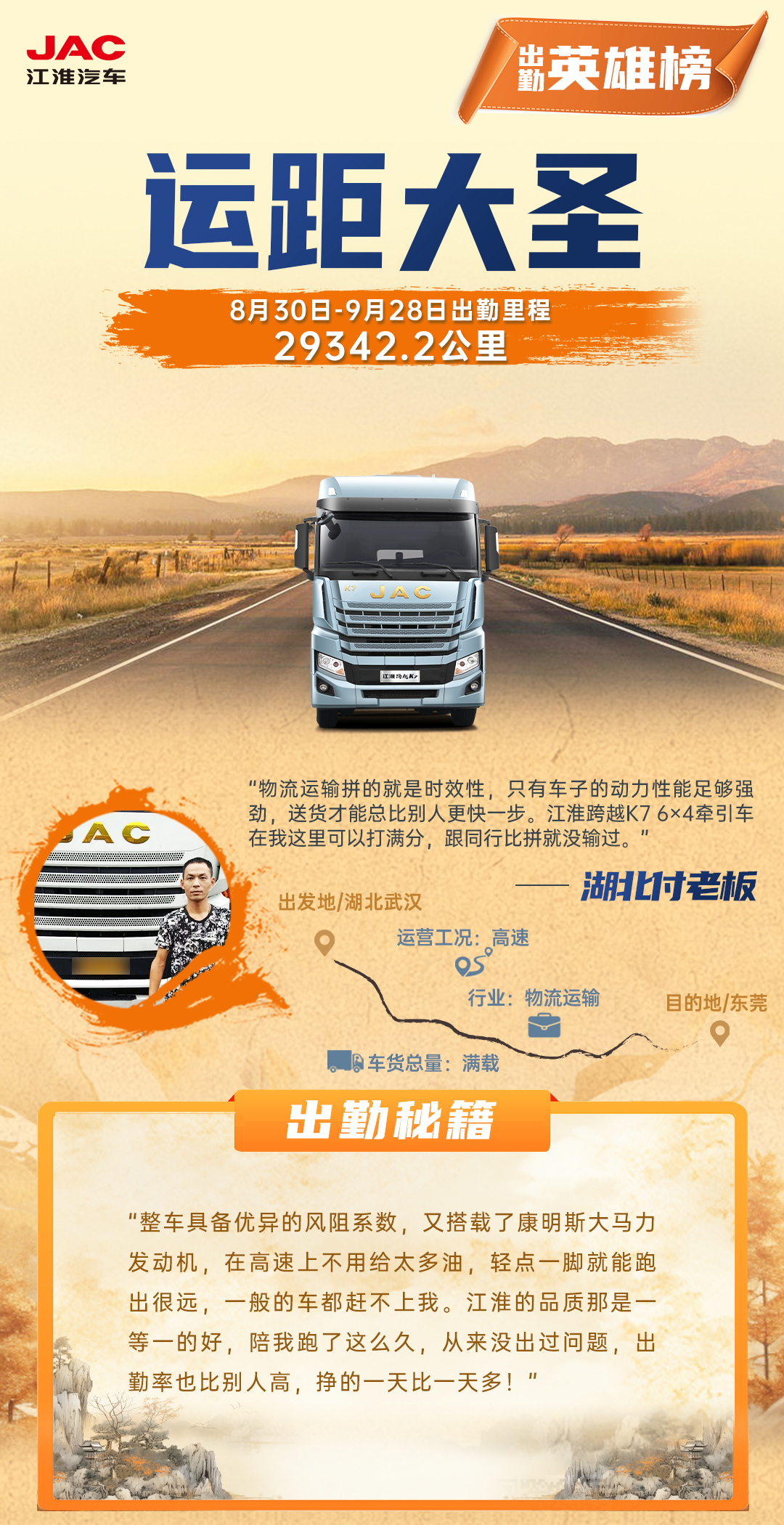 BBIN·宝盈集团(中国)有限公司官网