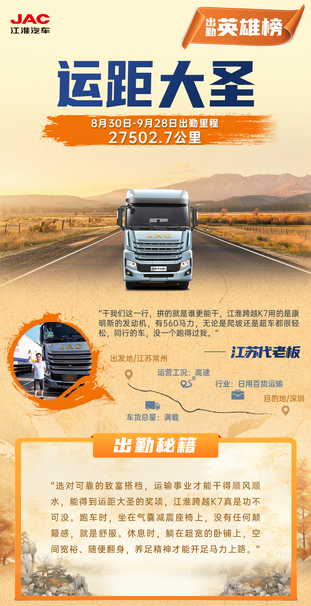 BBIN·宝盈集团(中国)有限公司官网
