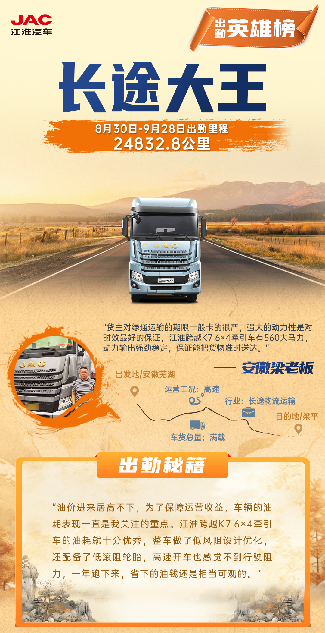 BBIN·宝盈集团(中国)有限公司官网