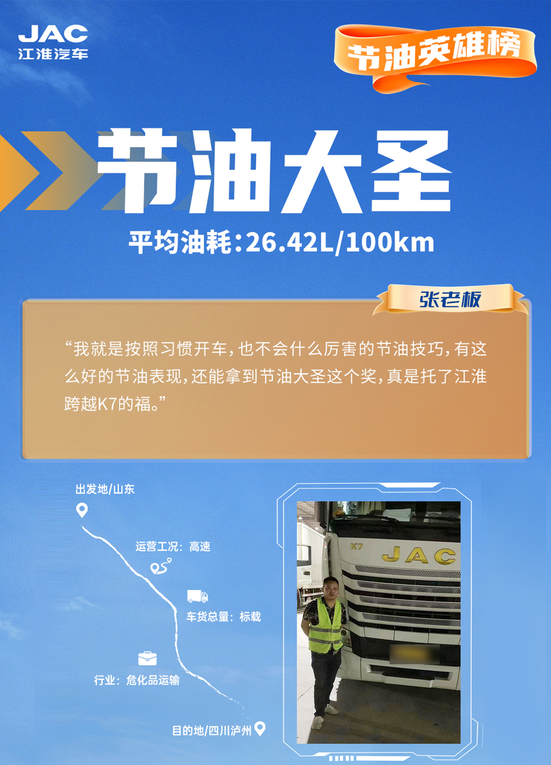 BBIN·宝盈集团(中国)有限公司官网