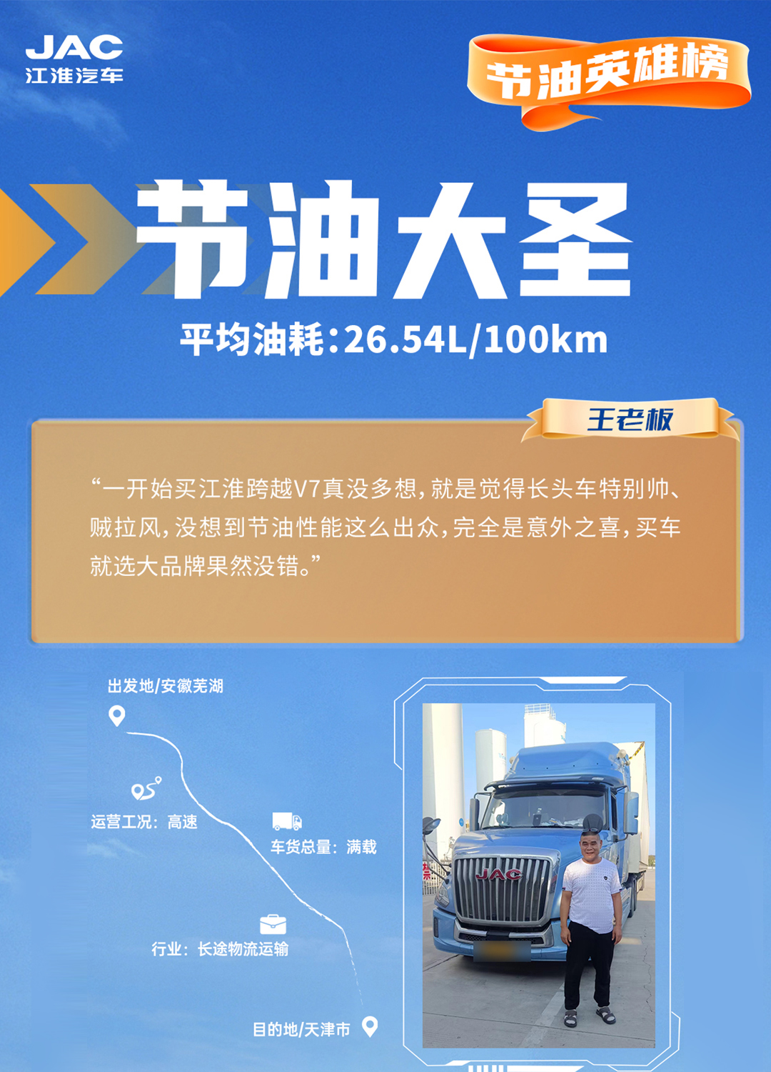 BBIN·宝盈集团(中国)有限公司官网